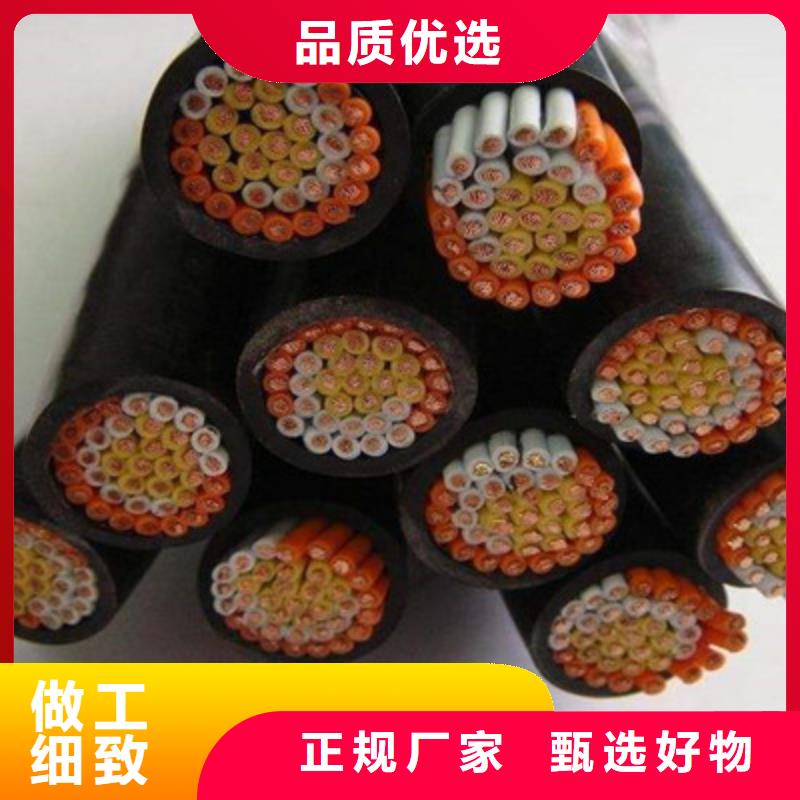 计算机电缆,煤矿用阻燃通信电缆海量货源
