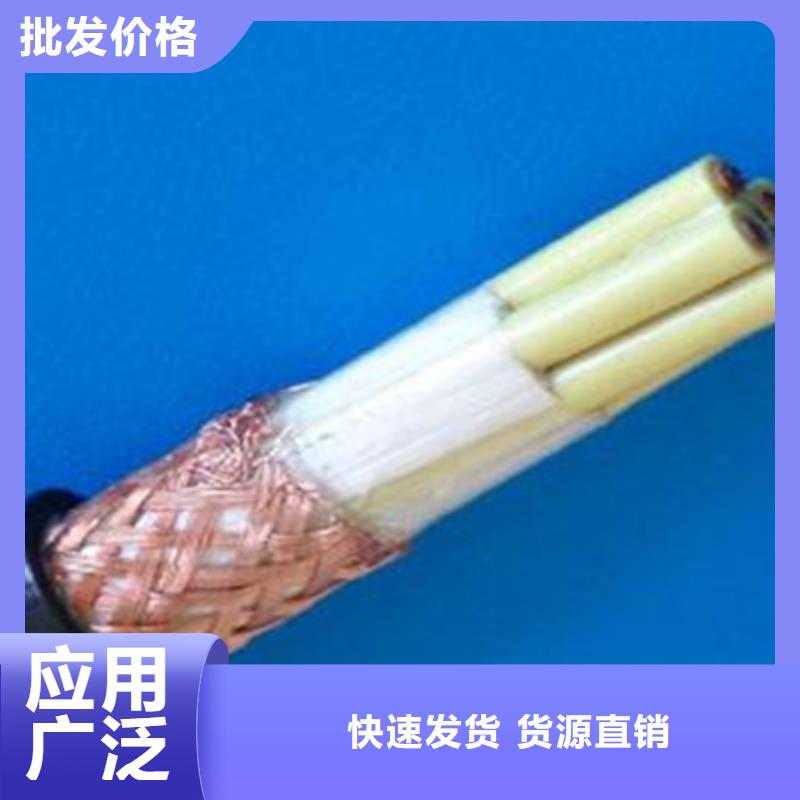 计算机电缆煤矿用阻燃信号电缆实力雄厚品质保障