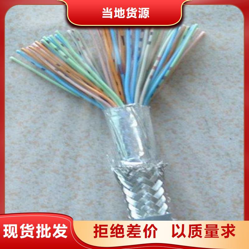 计算机电缆屏蔽电缆库存量大