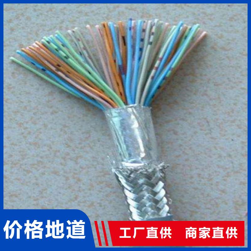 DJYJVP3-22铠装计算机电缆源头厂家