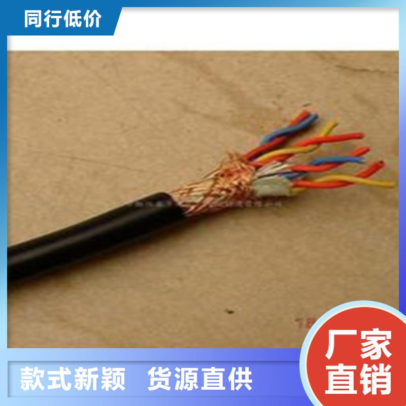 计算机电缆通信电缆厂家型号齐全