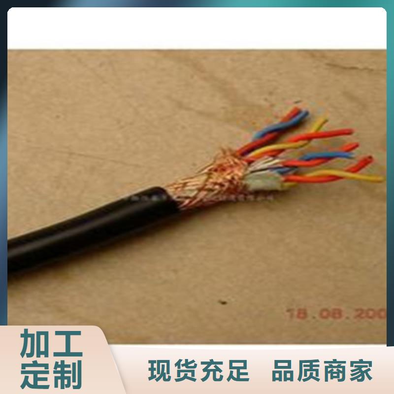 WDZ-DJYVP2低烟无卤计算机电缆品质放心