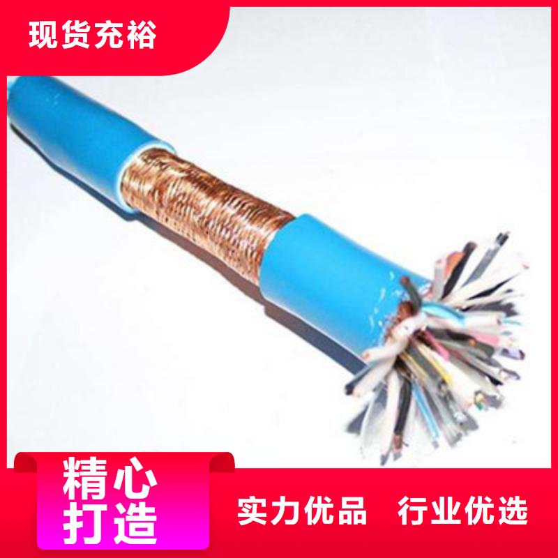 计算机电缆,煤矿用阻燃通信电缆海量货源
