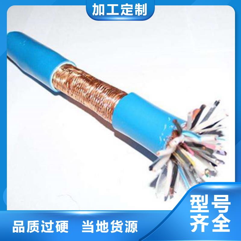 计算机电缆,煤矿用阻燃通信电缆海量货源