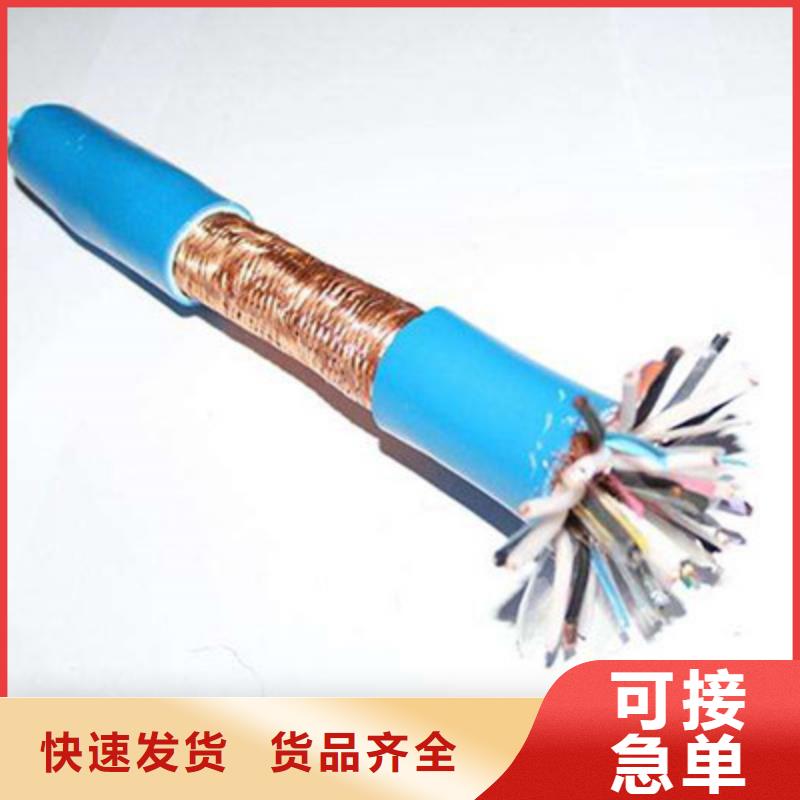 计算机电缆,煤矿用阻燃通信电缆海量货源