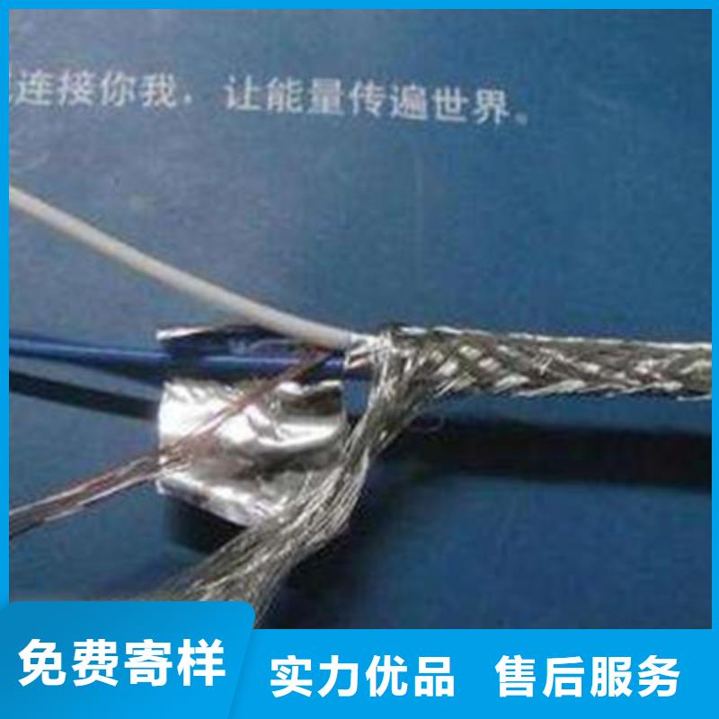 计算机电缆,煤矿用阻燃通信电缆海量货源