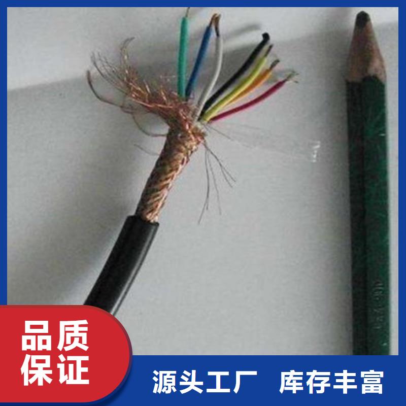 计算机电缆电缆生产厂家用品质赢得客户信赖