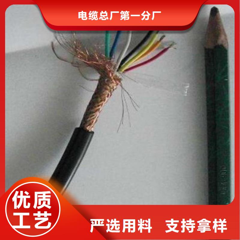 矿用电缆-视频-矿用电缆_山东省东营市市场覆盖利津|垦利|莱芜|德州|枣庄|潍坊等