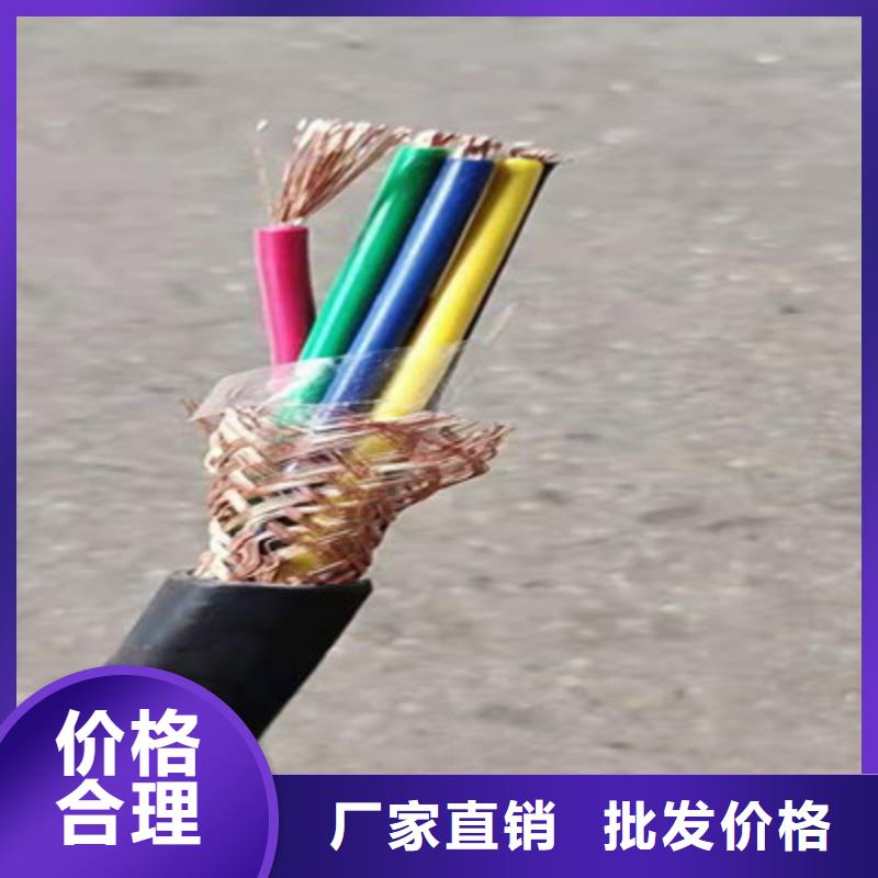 计算机电缆,煤矿用阻燃通信电缆海量货源