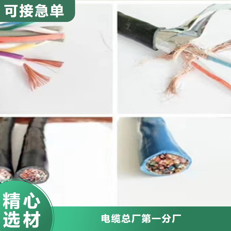 计算机电缆,煤矿用阻燃通信电缆海量货源