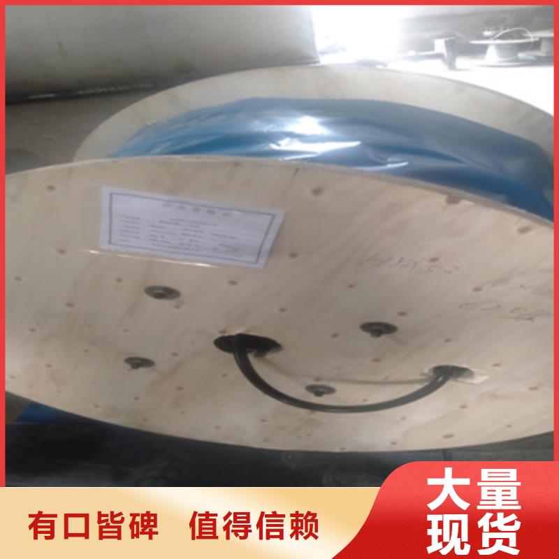 ZR-DJVP2VP2-22阻燃計(jì)算機(jī)電纜質(zhì)檢合格