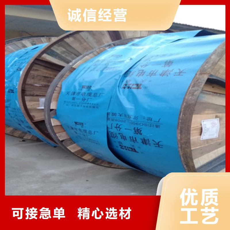 计算机电缆煤矿用阻燃信号电缆型号全价格低