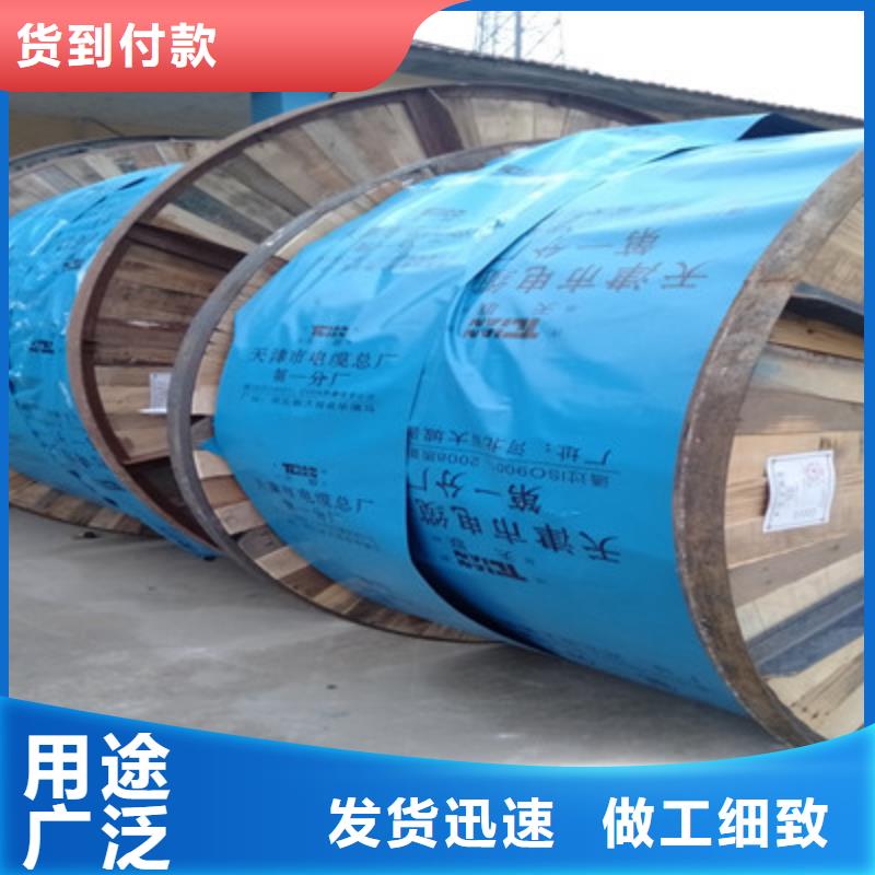 计算机电缆信号电缆认准大品牌厂家