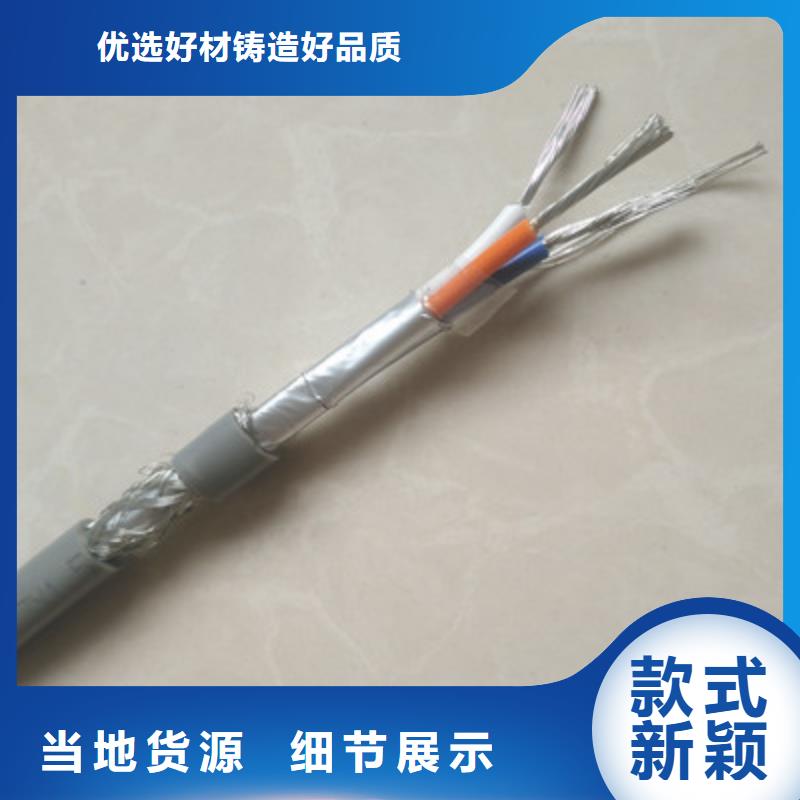 计算机电缆电缆生产厂家用品质赢得客户信赖