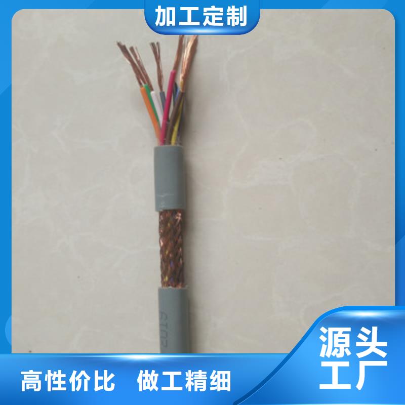 計算機電纜,通信電纜現貨充足量大優惠