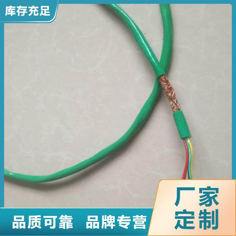 计算机电缆电缆生产厂家用品质赢得客户信赖