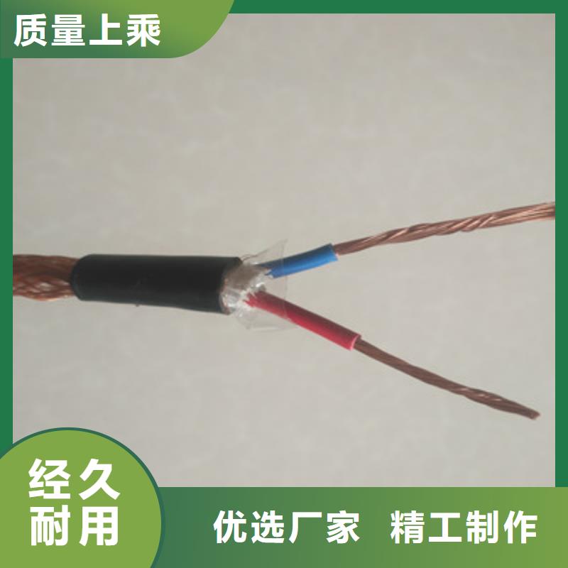 计算机电缆通信电缆多年行业积累