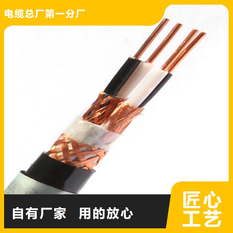 计算机电缆-【电力电缆】真材实料