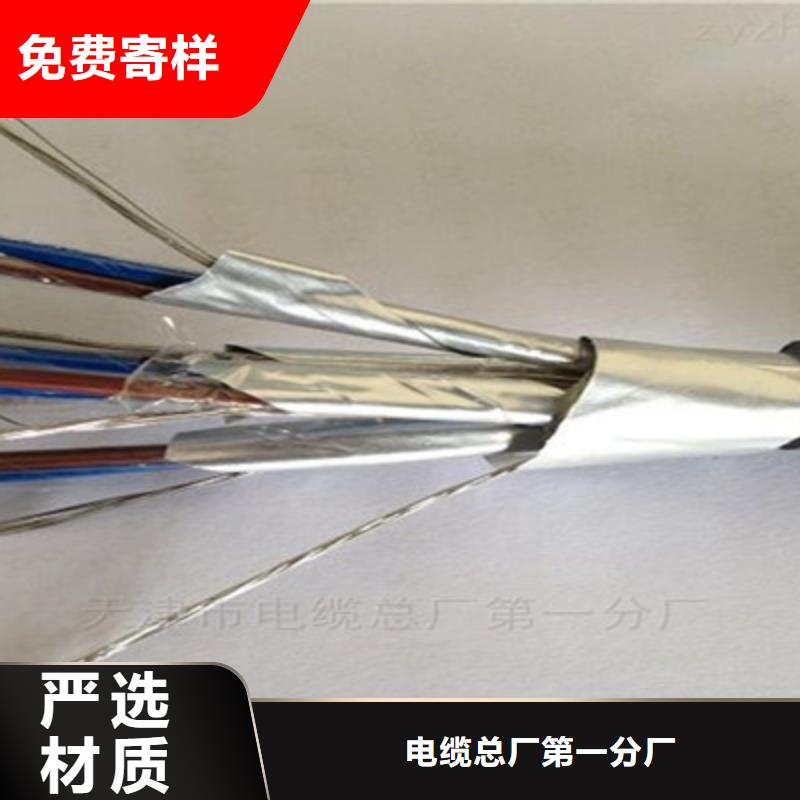 计算机电缆,煤矿用阻燃通信电缆海量货源