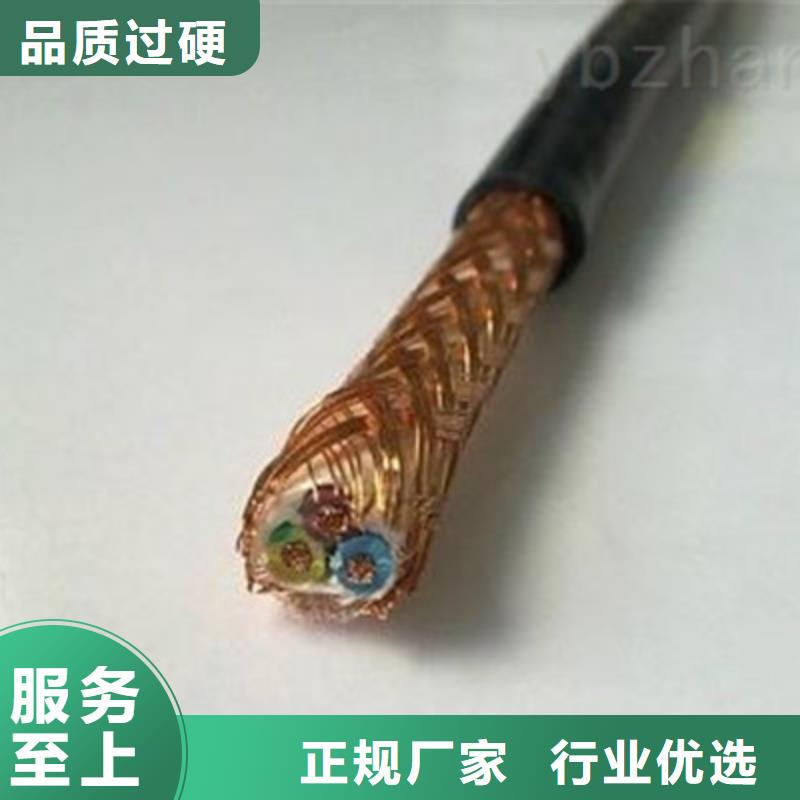 公司【计算机电缆】,信号电缆厂诚信经营