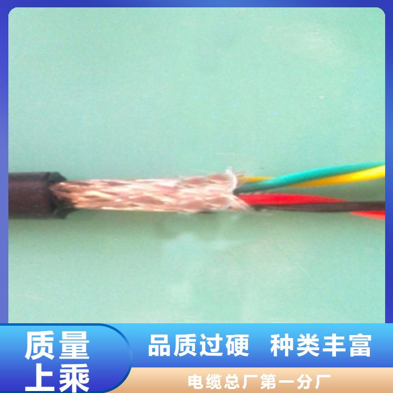 【计算机电缆铁路信号电缆当日价格】