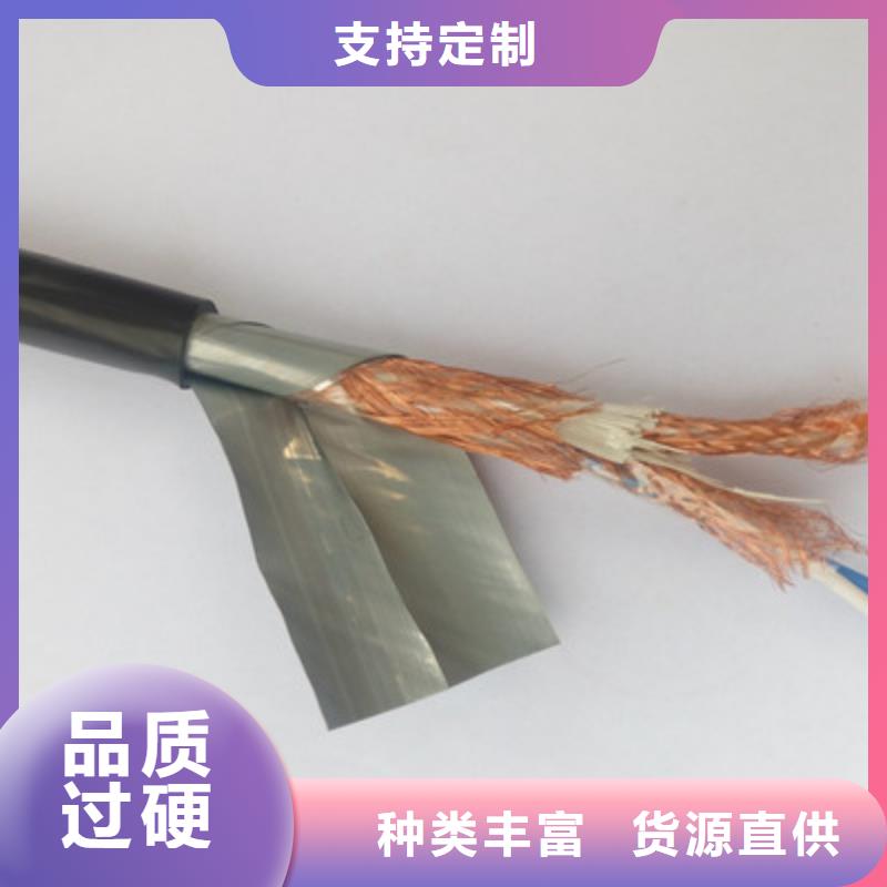 计算机电缆_【屏蔽电缆】以质量求生存