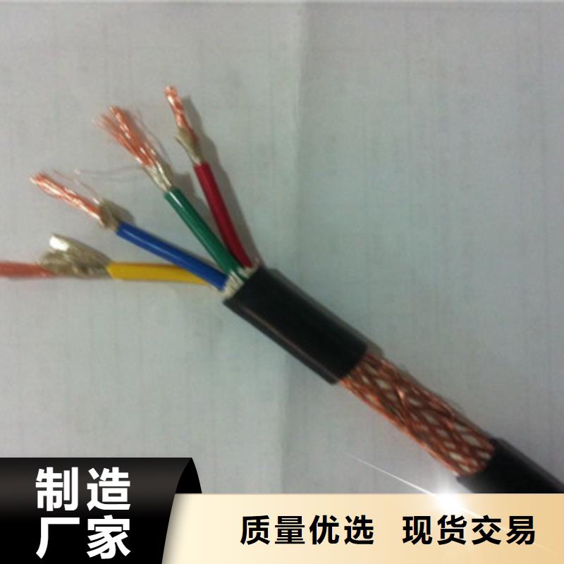 凤山|金城江|北海|来宾|南宁|贺州【计算机电缆】,通信电缆直销厂家可接急单