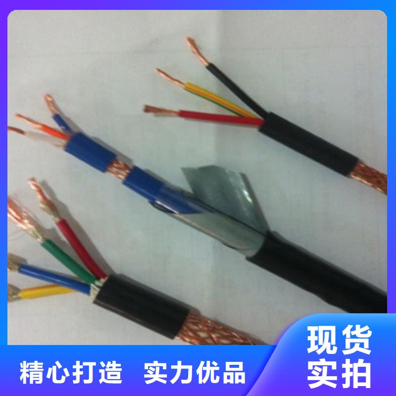 DJYJP3VP3铠装计算机电缆品质放心
