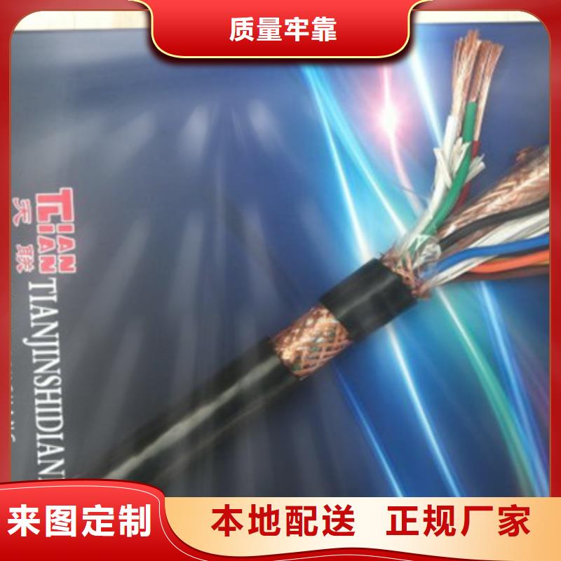 计算机电缆,煤矿用阻燃通信电缆海量货源