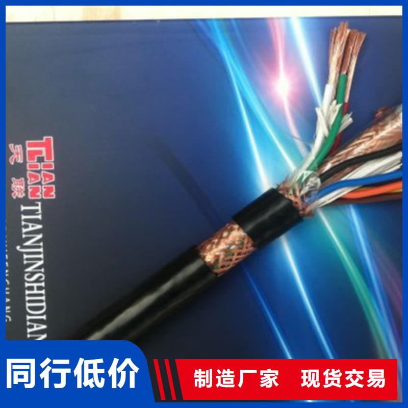 计算机电缆屏蔽电缆专业的生产厂家