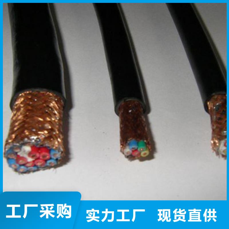 计算机电缆,煤矿用阻燃通信电缆海量货源