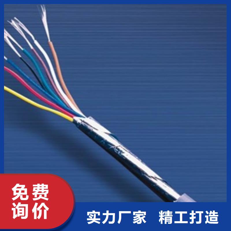 计算机电缆_【屏蔽电缆】以质量求生存