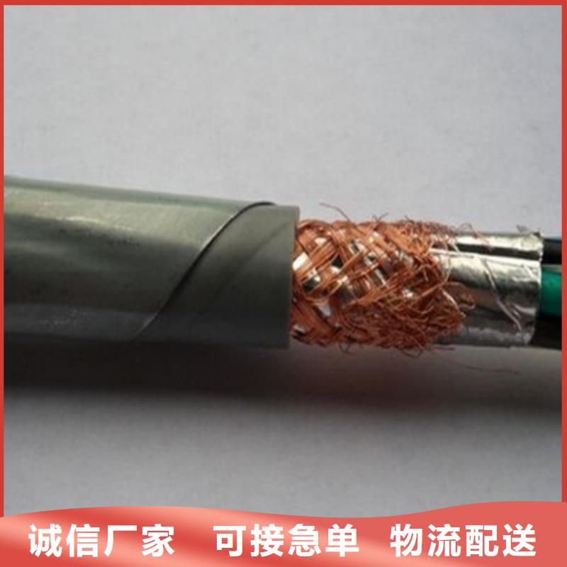 计算机电缆-通信电缆订制批发