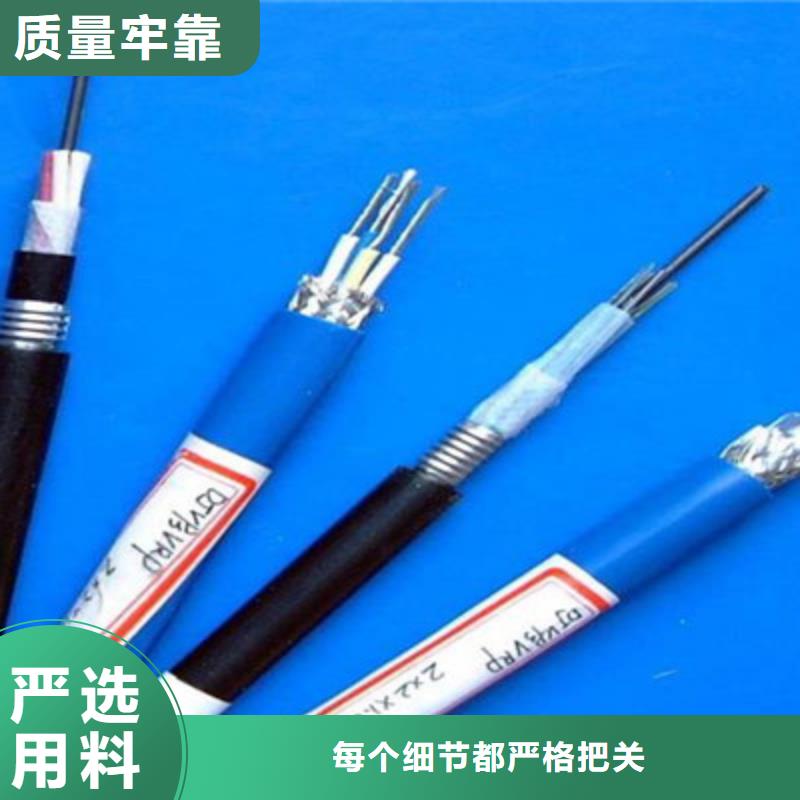 计算机电缆电缆生产厂家研发生产销售