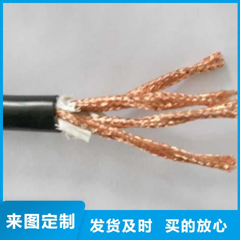 【上海】厂家型号齐全电缆计算机电缆通信电缆您身边的厂家