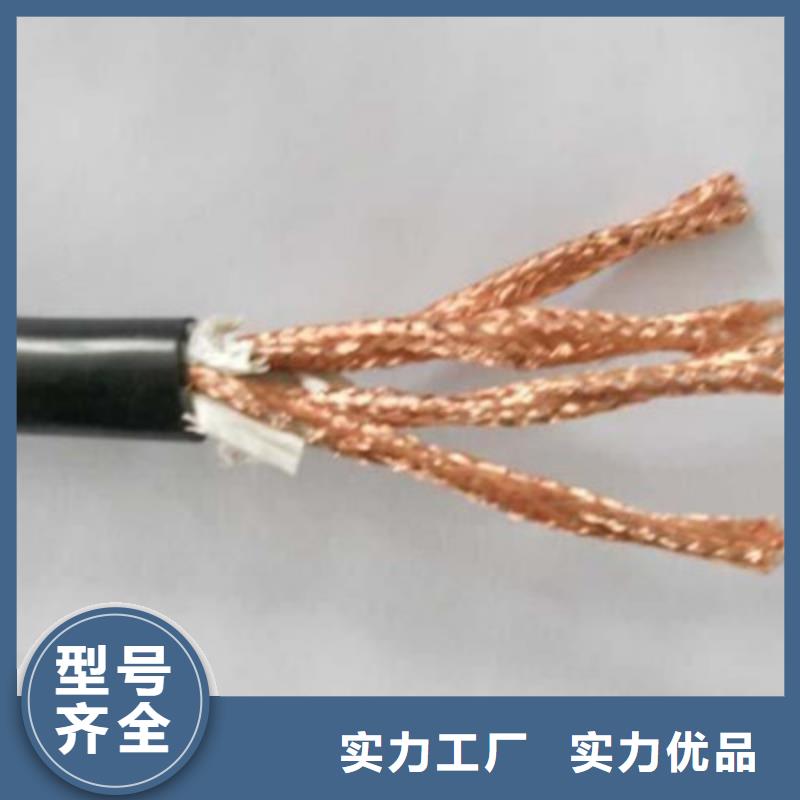 计算机电缆电缆生产厂家优选原材