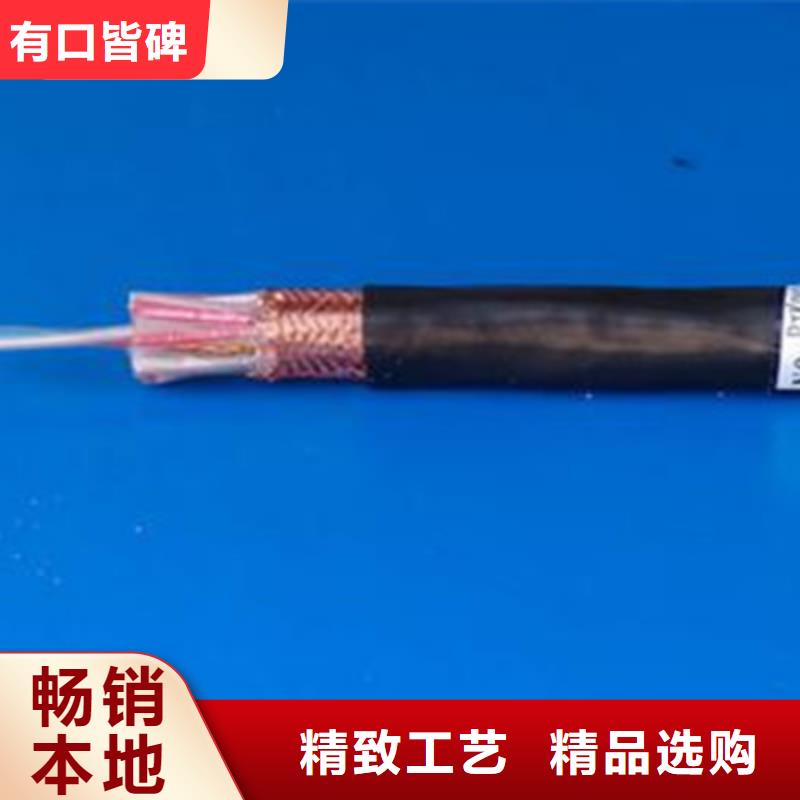 【计算机电缆电缆生产厂家优选原材】-台湾对质量负责【电缆】
