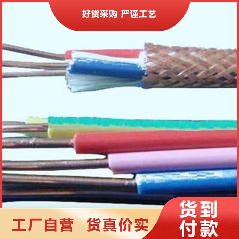【计算机电缆电缆生产厂家优选原材】-台湾对质量负责【电缆】