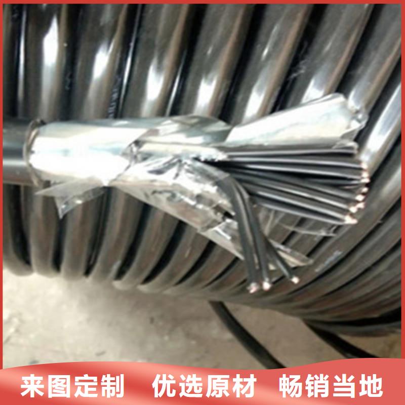 控制电缆品质商家