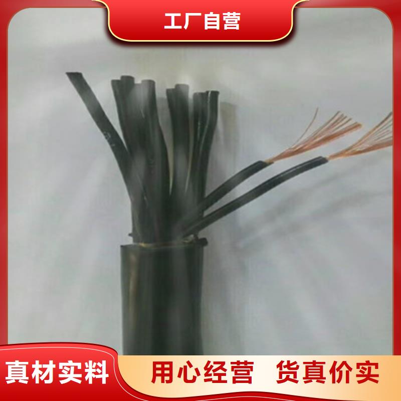 控制电缆煤矿用阻燃通信电缆种类齐全