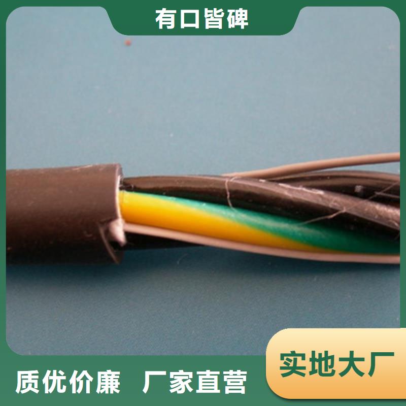 控制电缆_屏蔽电缆售后服务完善