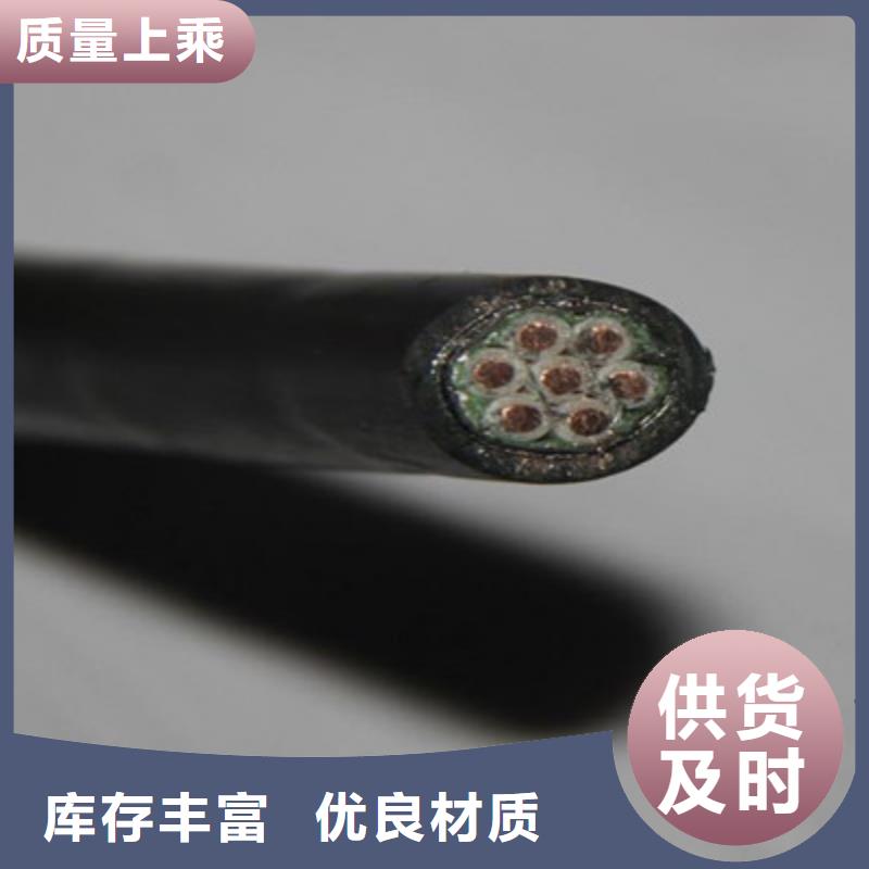 控制电缆信号电缆多年厂家可靠