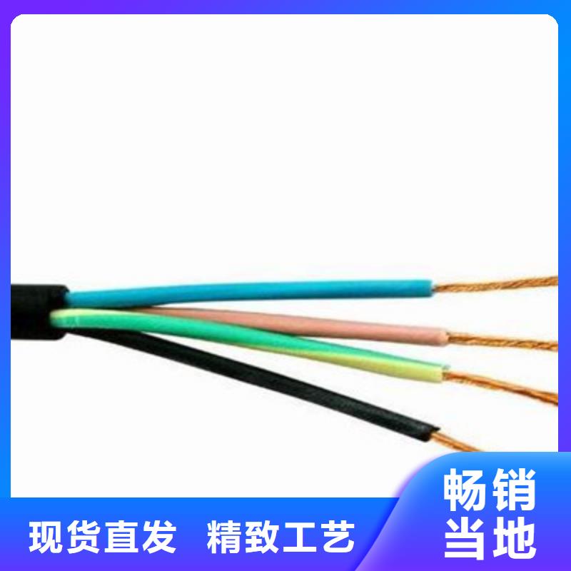控制电缆煤矿用阻燃通信电缆出货快