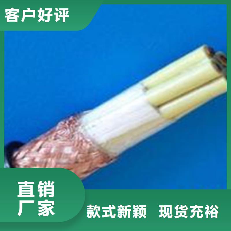 控制电缆_屏蔽电缆售后服务完善