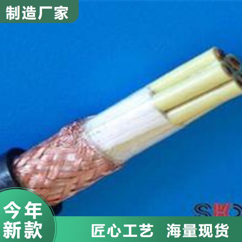 矿用电缆视频-雨湖|湘乡|永州|衡阳|益阳|湘西|邵阳|怀化|岳阳电缆矿用电缆_ 电缆总厂分厂(湘潭市分公司)