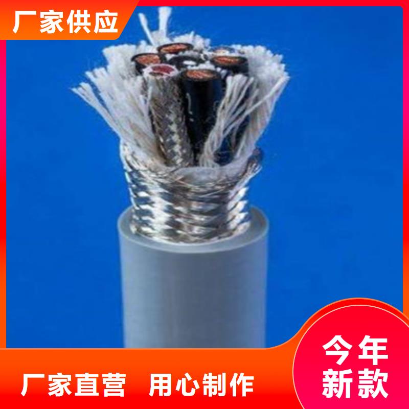控制电缆-【信号电缆】客户满意度高
