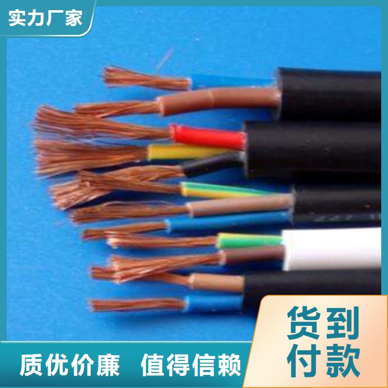 优质KVV32铠装控制电缆厂家