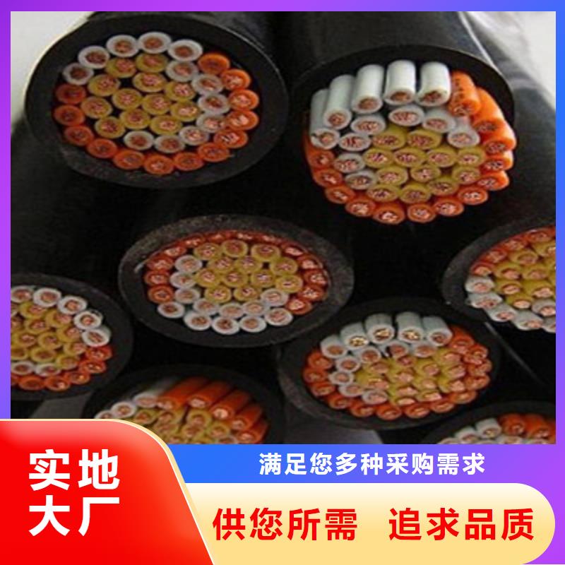 控制电缆KYJV海量货源