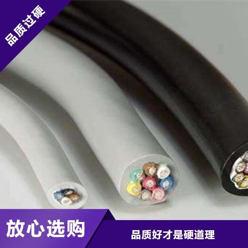 控制电缆_屏蔽电缆售后服务完善