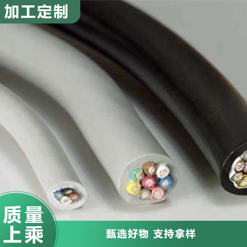 铠装屏蔽控制电缆KVVP22现货直供